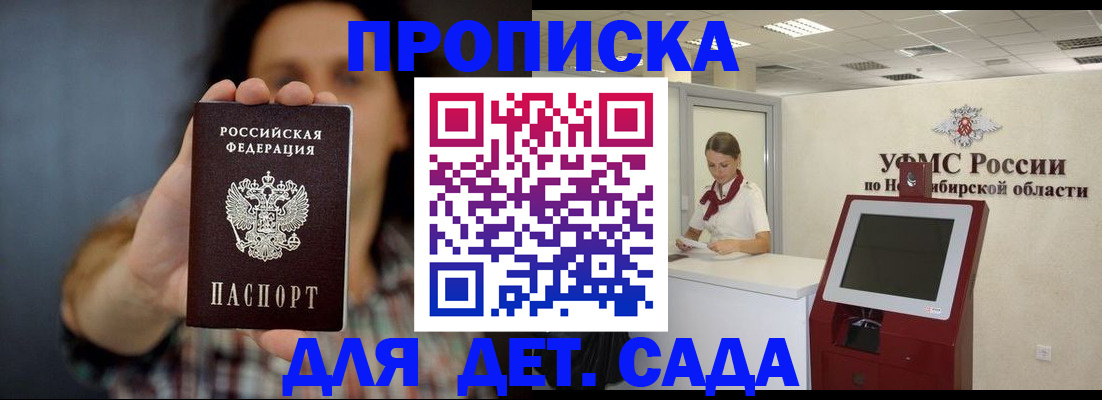 временная регистрация госуслуги в Кандалакше