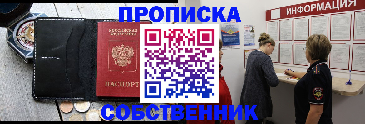 найти адрес прописки в Кандалакше
